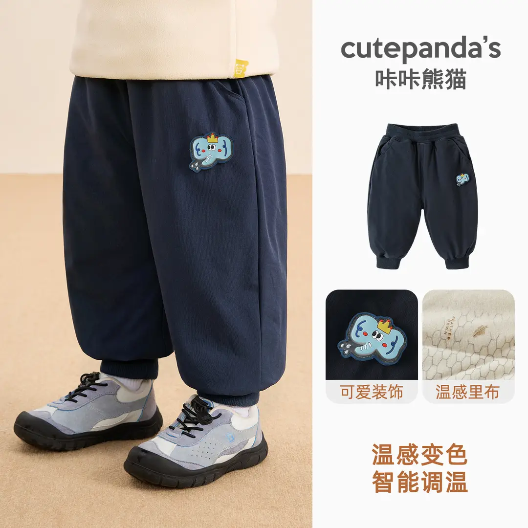 Kaka Panda Boys' Fleece-Lined Pants Children's Winter Clothing Girls' Winter Warm Long Pants Baby Autumn and Winter Sweatpants