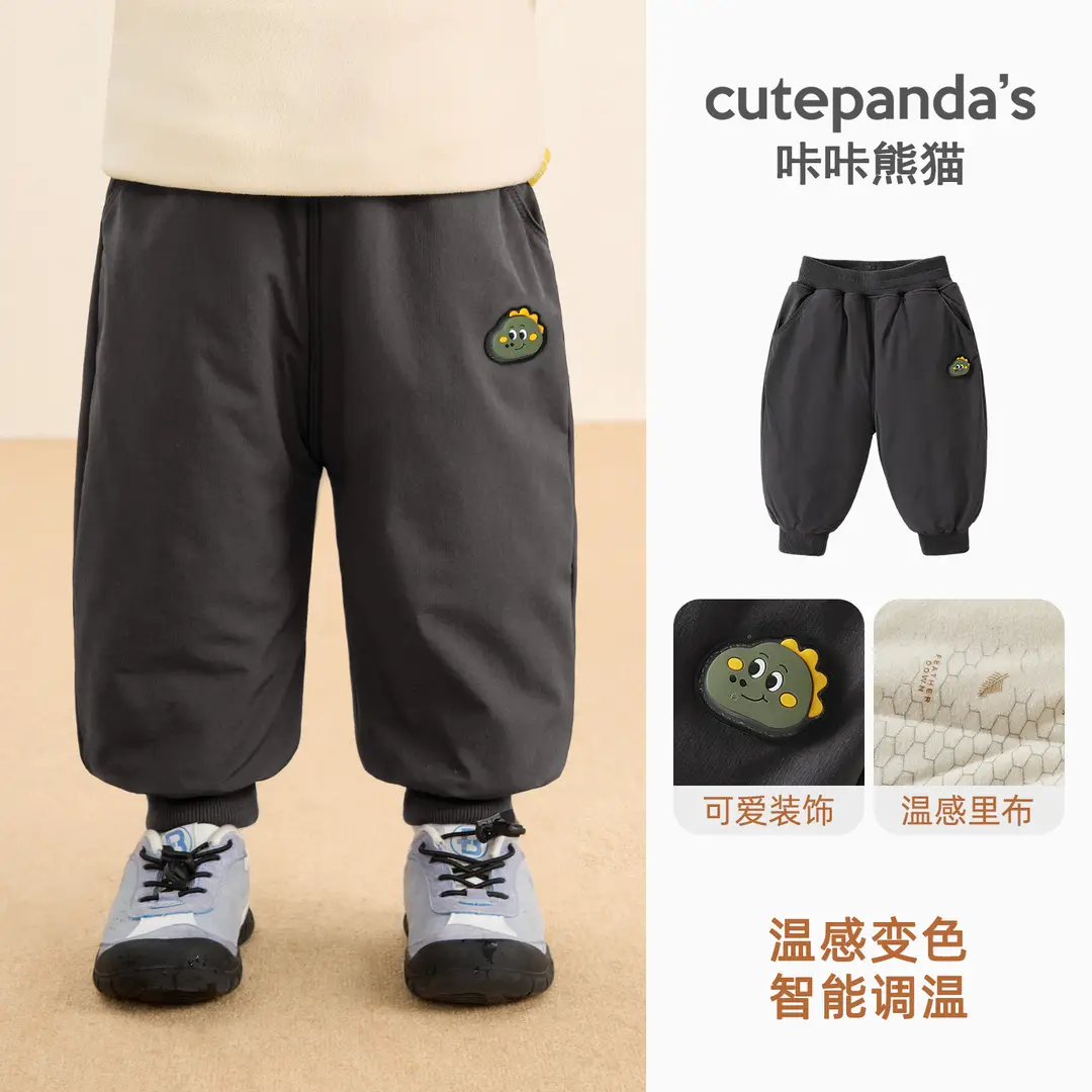 Kaka Panda Boys' Fleece-Lined Pants Children's Winter Clothing Girls' Winter Warm Long Pants Baby Autumn and Winter Sweatpants