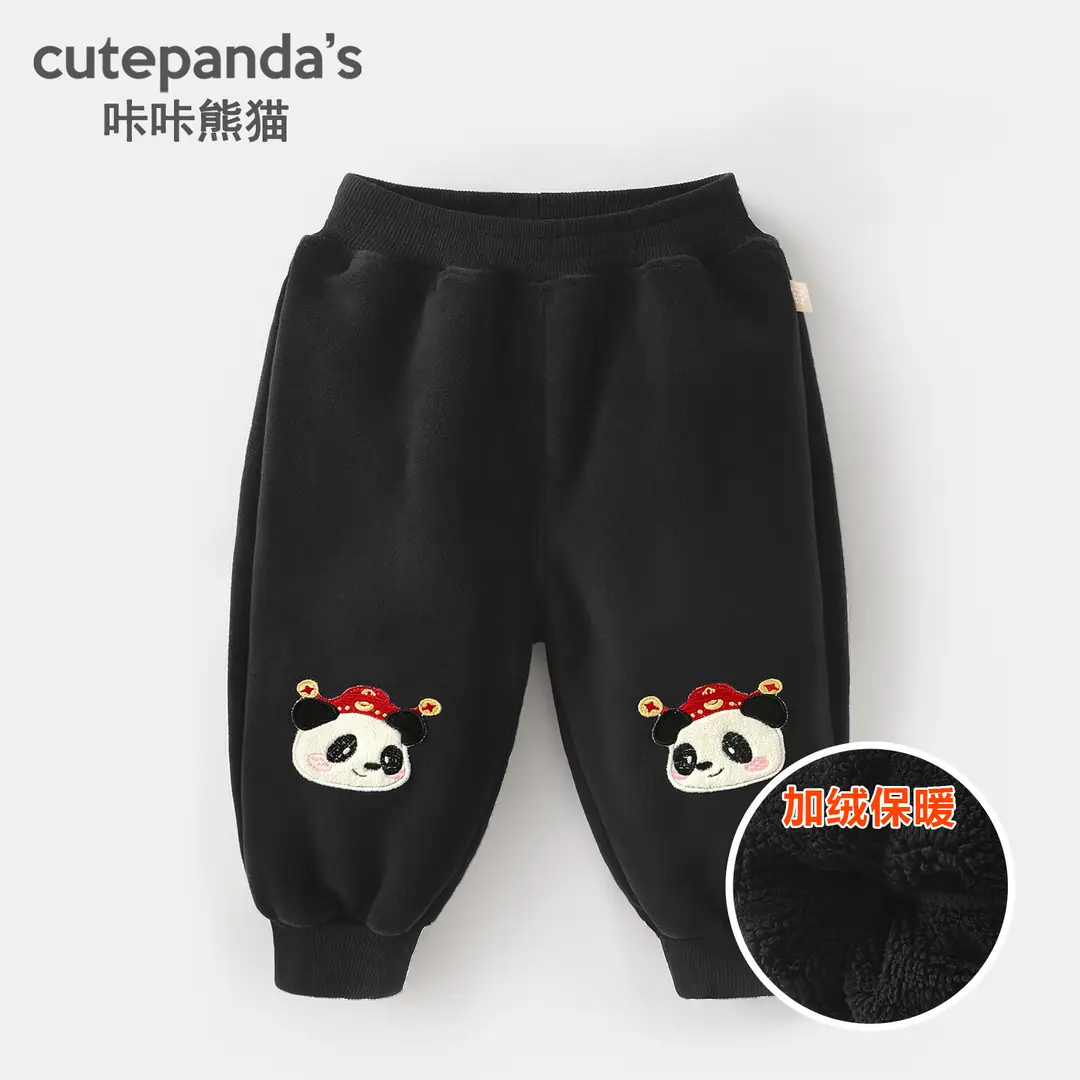 Kaka Panda Boys' Fleece-Lined Pants Children's Winter Clothing Girls' Winter Warm Long Pants Baby Autumn and Winter Sweatpants