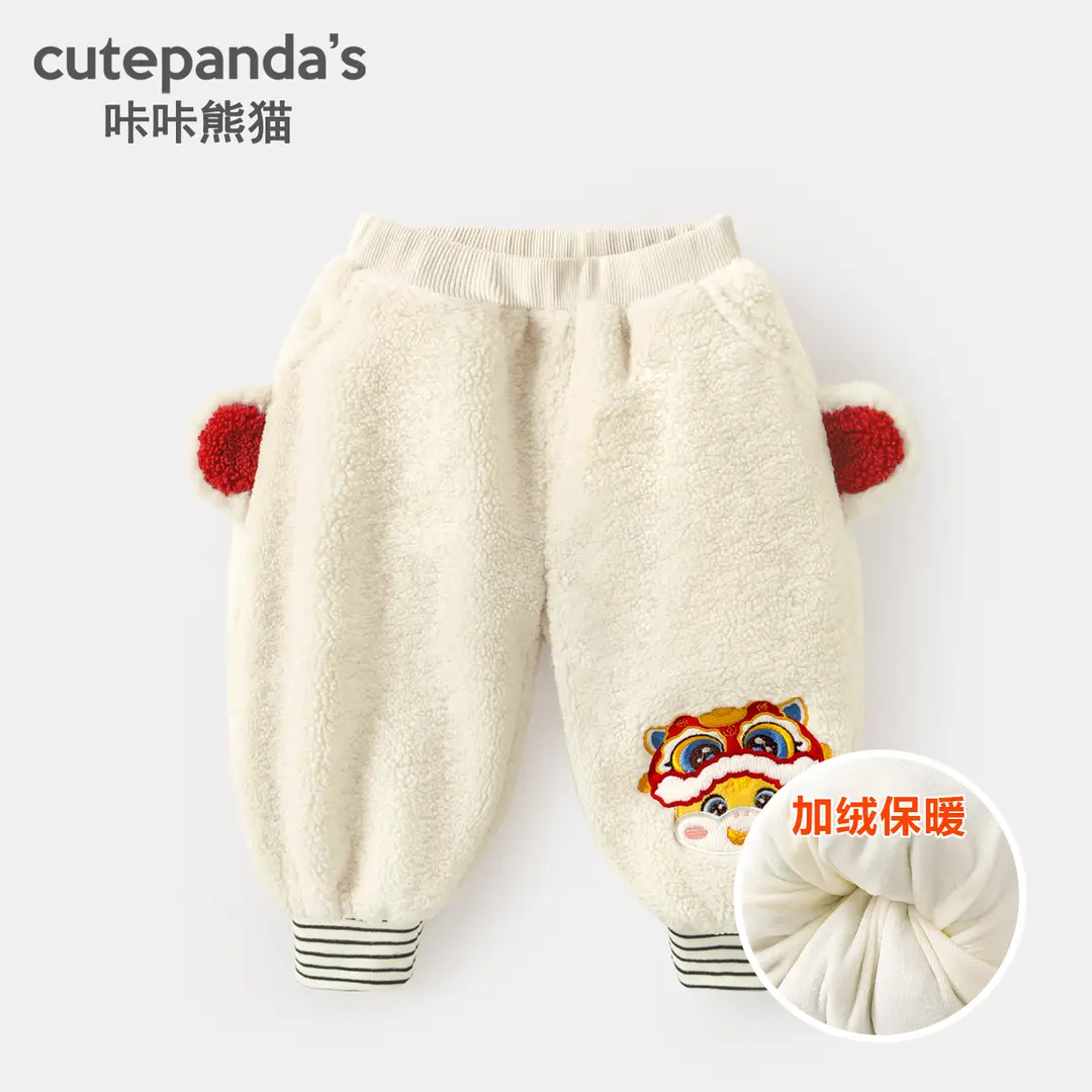 Kaka Panda Boys' Fleece-Lined Pants Children's Winter Clothing Girls' Winter Warm Long Pants Baby Autumn and Winter Sweatpants