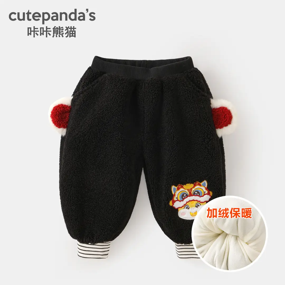 Kaka Panda Boys' Fleece-Lined Pants Children's Winter Clothing Girls' Winter Warm Long Pants Baby Autumn and Winter Sweatpants