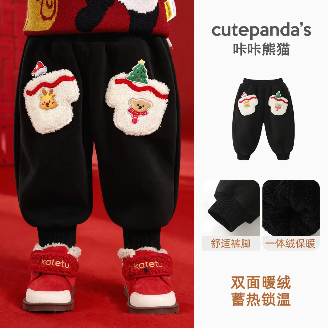 Kaka Panda Boys' Fleece-Lined Pants Children's Winter Clothing Girls' Winter Warm Long Pants Baby Autumn and Winter Sweatpants