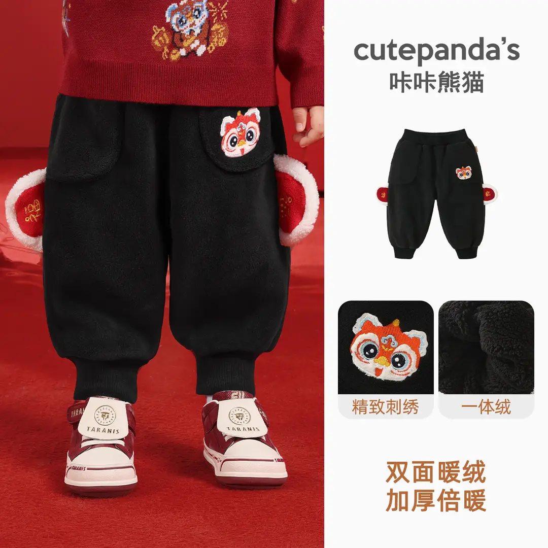 Kaka Panda Boys' Fleece-Lined Pants Children's Winter Clothing Girls' Winter Warm Long Pants Baby Autumn and Winter Sweatpants