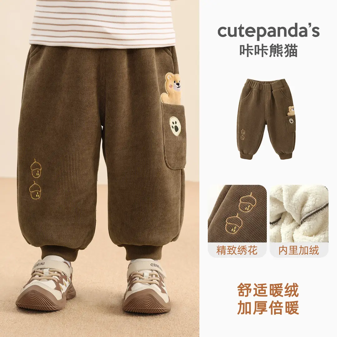 Kaka Panda Boys' Fleece-Lined Pants Children's Winter Clothing Girls' Winter Warm Long Pants Baby Autumn and Winter Sweatpants