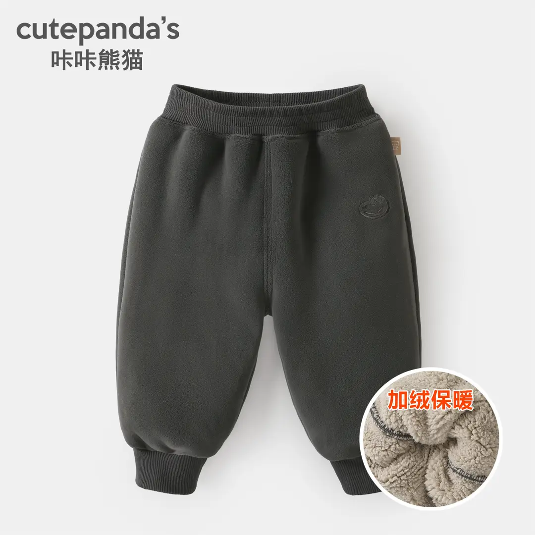 Kaka Panda Boys' Fleece-Lined Pants Children's Winter Clothing Girls' Winter Warm Long Pants Baby Autumn and Winter Sweatpants