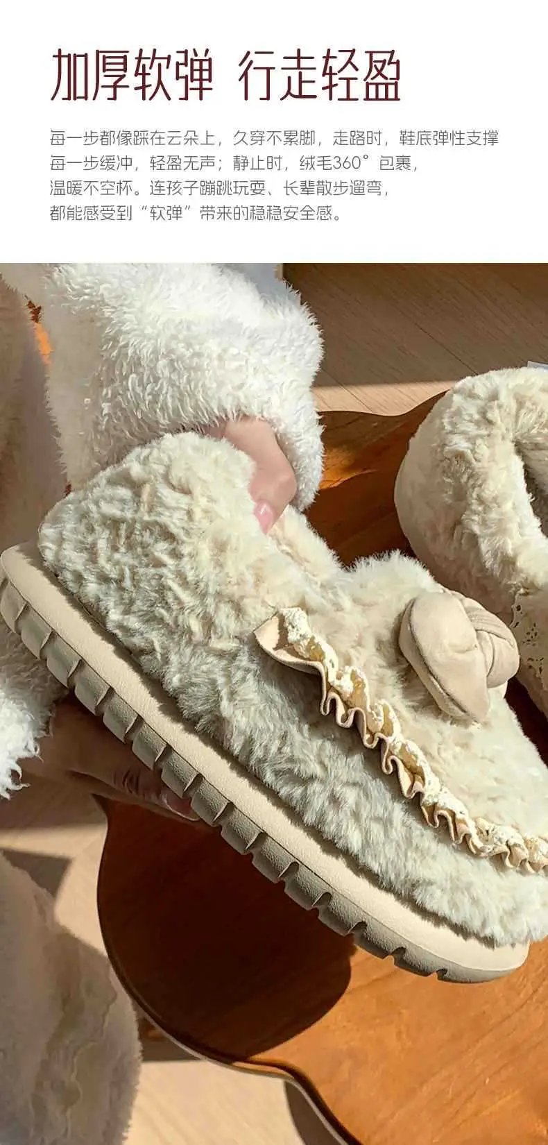 Cute Furry Indoor Home Slippers for Women with Bowknot, Thickened and Warm for Winter — feature 10