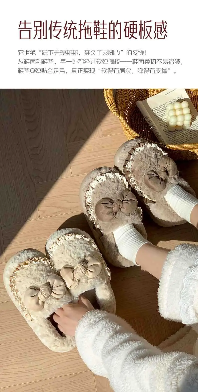 Cute Furry Indoor Home Slippers for Women with Bowknot, Thickened and Warm for Winter — feature 11