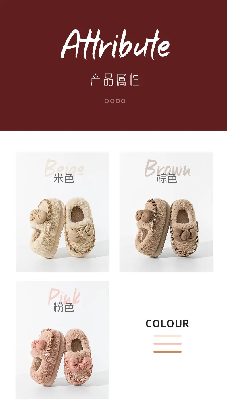 Cute Furry Indoor Home Slippers for Women with Bowknot, Thickened and Warm for Winter — feature 12