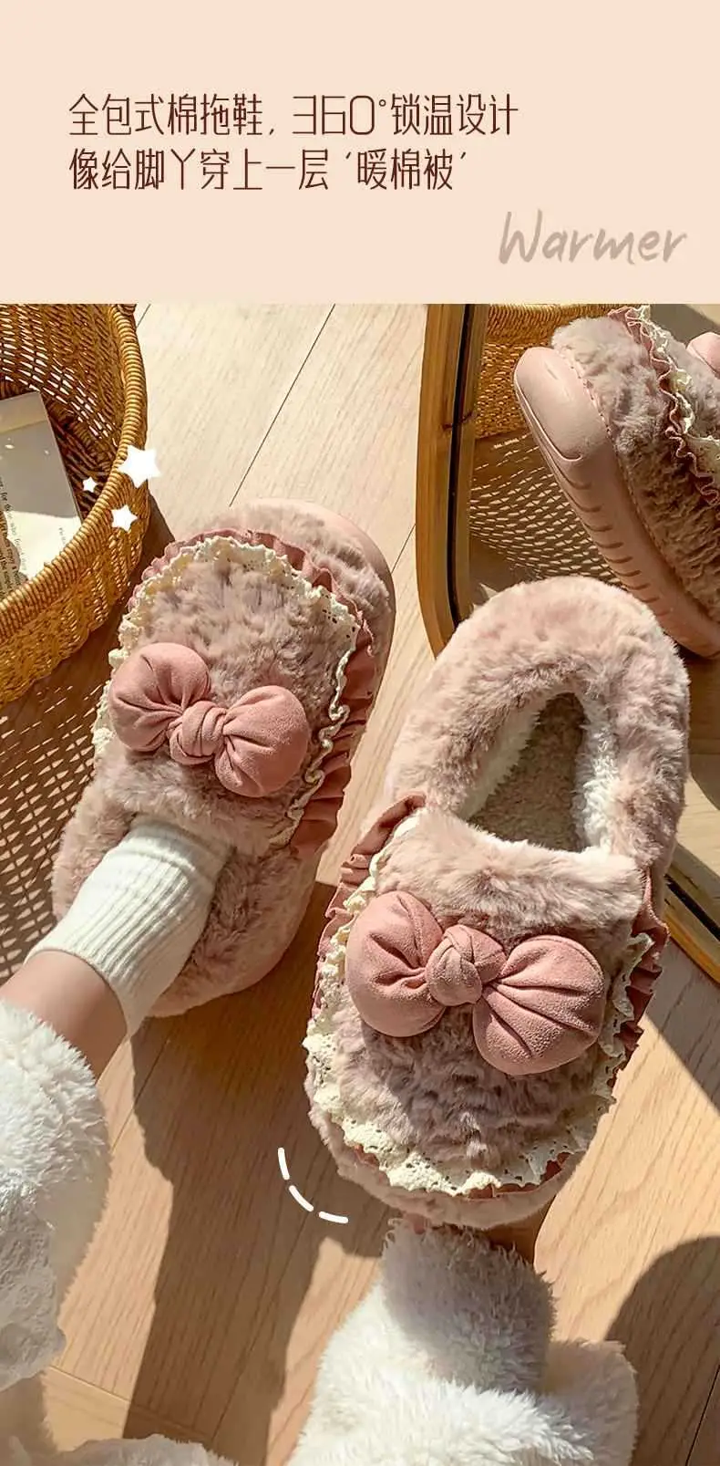 Cute Furry Indoor Home Slippers for Women with Bowknot, Thickened and Warm for Winter — feature 4