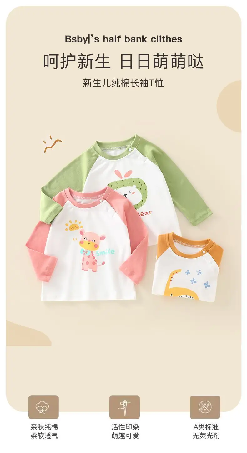 Children's Pure Cotton Long Sleeve T-Shirt White Pink Birthday Baby Design — feature 1