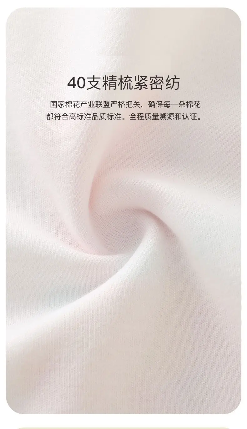 Children's Pure Cotton Long Sleeve T-Shirt White Pink Birthday Baby Design — feature 2