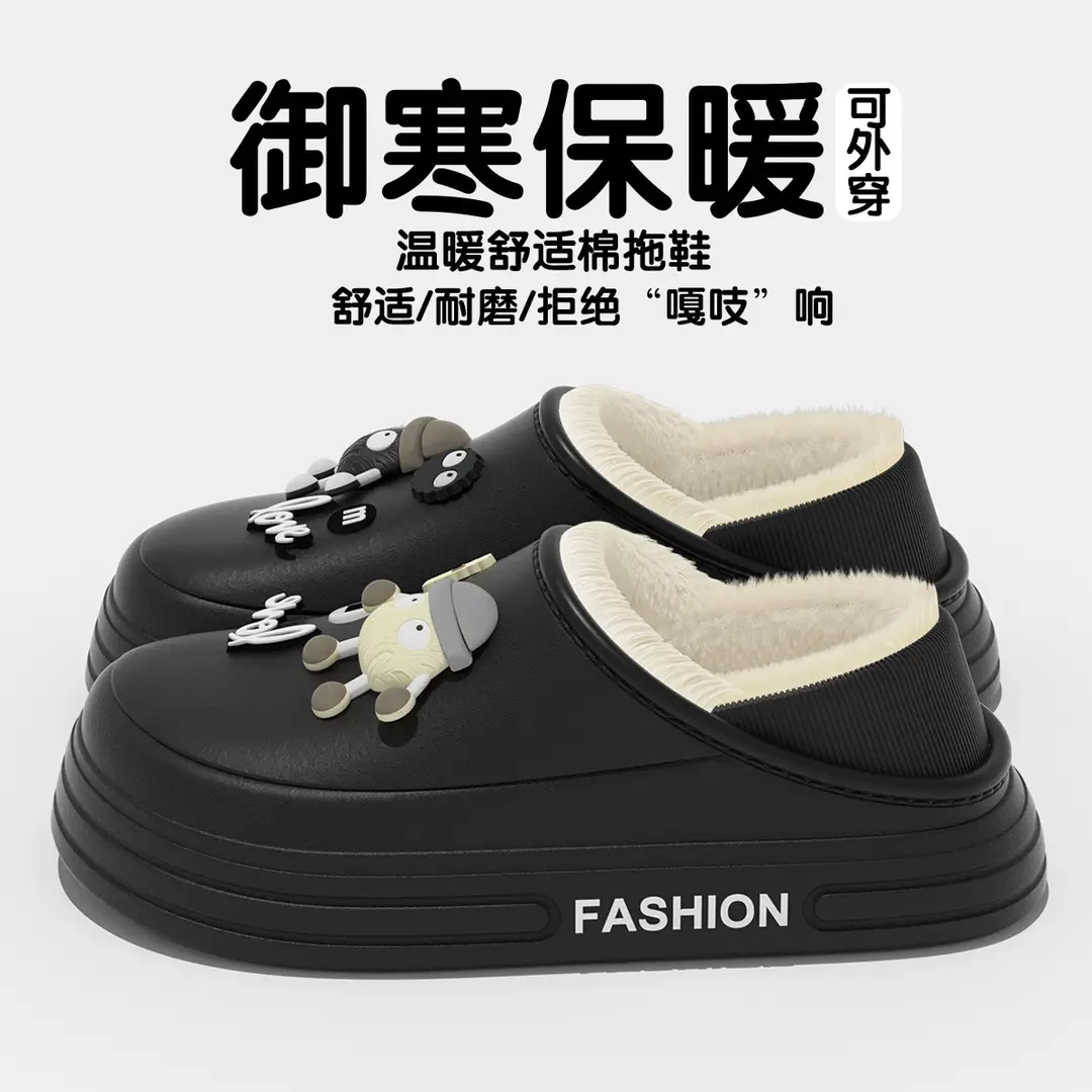 2025 New Thick-Soled Cotton Slippers for Women, Non-Slip, Non-Stinky, Waterproof Outer Wear, Plus Velvet, Warm and Baggy Cotton Slippers Wholesale - Image 10