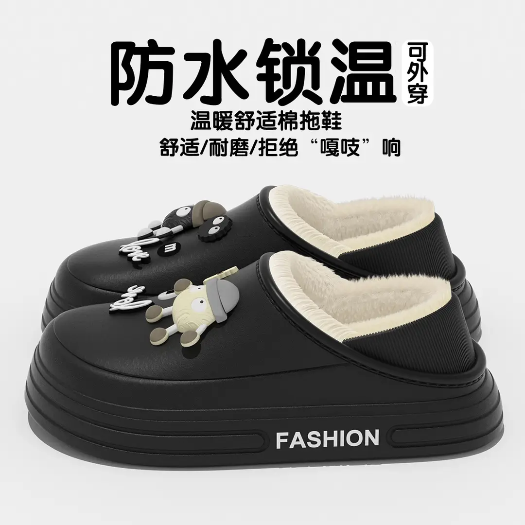 2025 New Thick-Soled Cotton Slippers for Women, Non-Slip, Non-Stinky, Waterproof Outer Wear, Plus Velvet, Warm and Baggy Cotton Slippers Wholesale - Image 2
