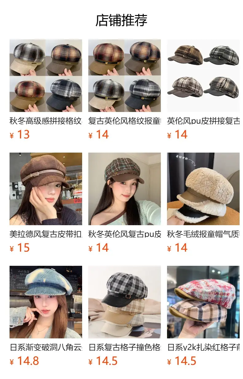 Korean Letter Metal Hat Large Circumference Newsboy Cap — feature 1