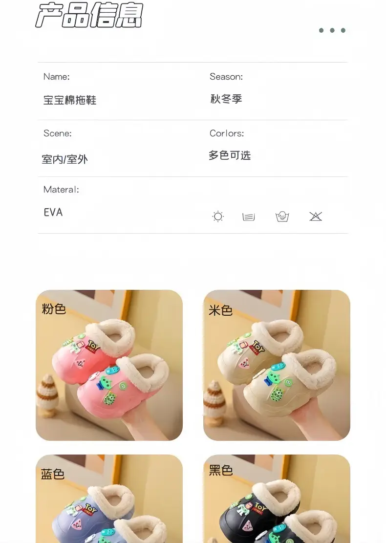 Children Cotton Slippers Waterproof Anti-Slip 2025 — feature 5