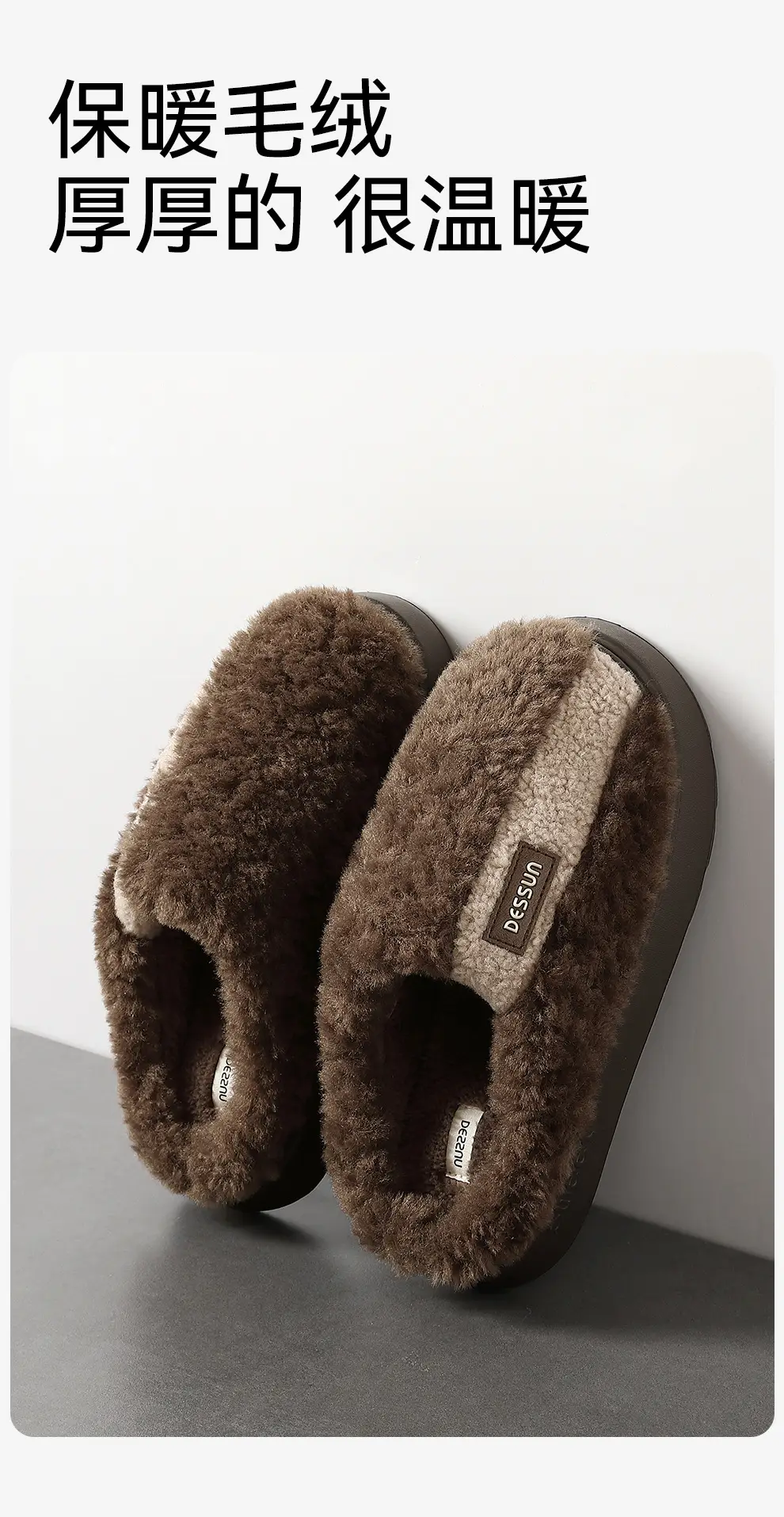 Men Winter Plush Slippers Brown Non-Slip — feature 4