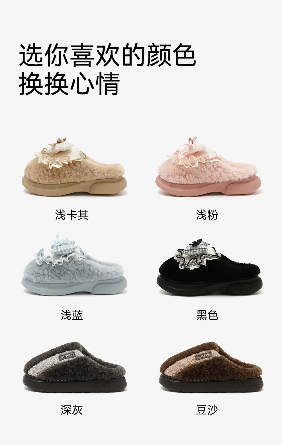 Men Winter Plush Slippers Brown Non-Slip — feature 8
