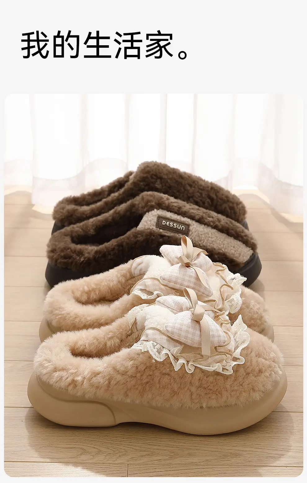Men Winter Plush Slippers Brown Non-Slip — feature 9