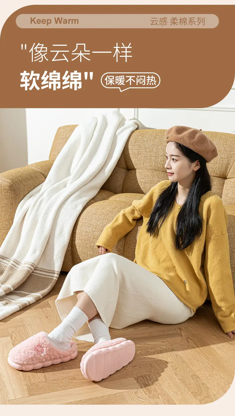 Women Stuffed Cotton Slippers Brown Autumn Winter 2025 — feature 1