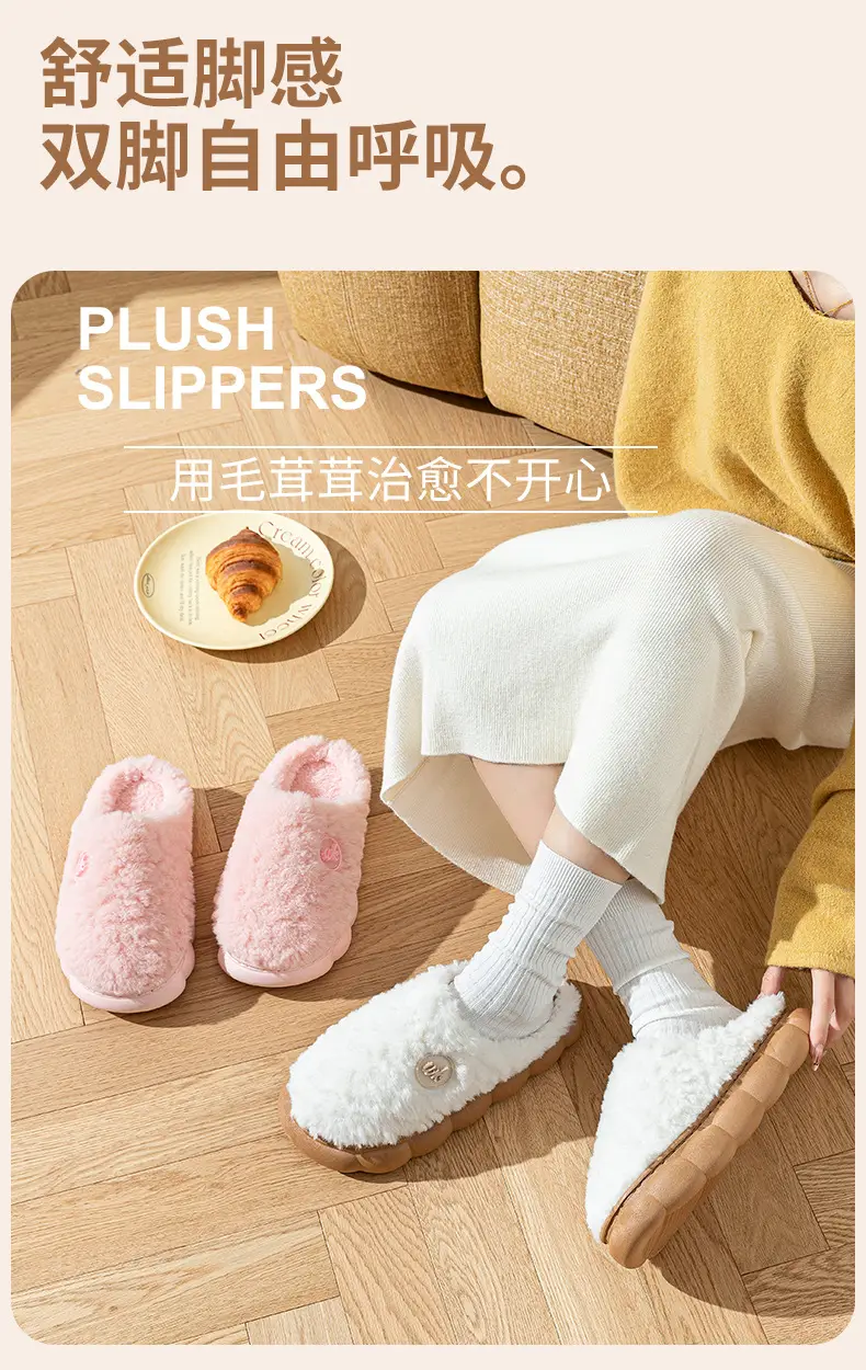 Women Stuffed Cotton Slippers Brown Autumn Winter 2025 — feature 12