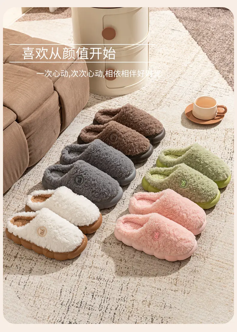 Women Stuffed Cotton Slippers Brown Autumn Winter 2025 — feature 14