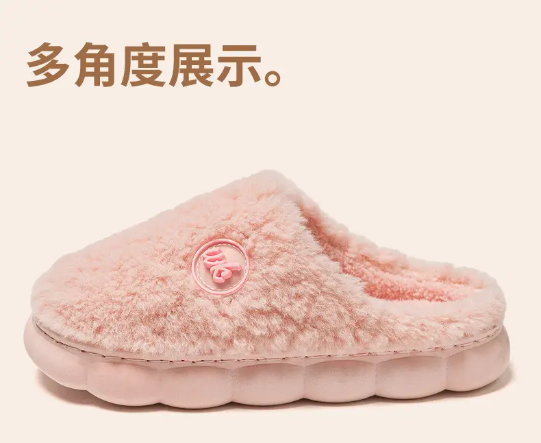 Women Stuffed Cotton Slippers Brown Autumn Winter 2025 — feature 20