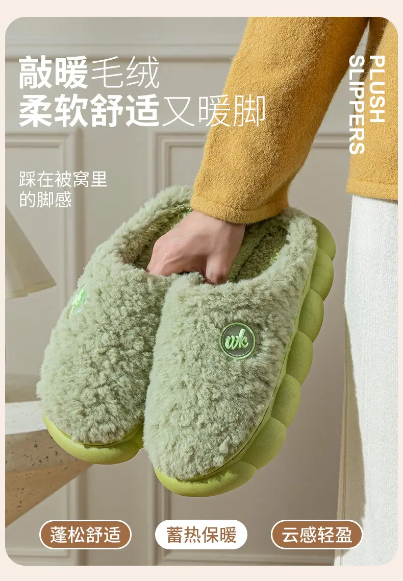Women Stuffed Cotton Slippers Brown Autumn Winter 2025 — feature 3