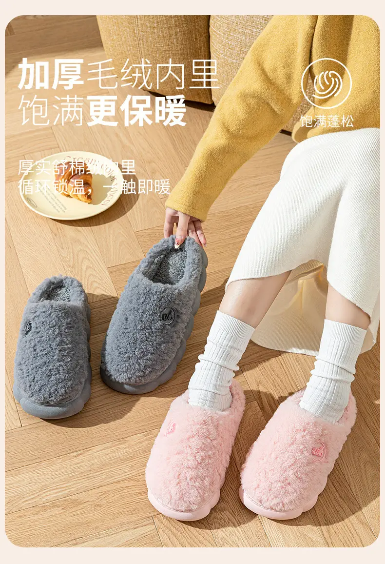 Women Stuffed Cotton Slippers Brown Autumn Winter 2025 — feature 4