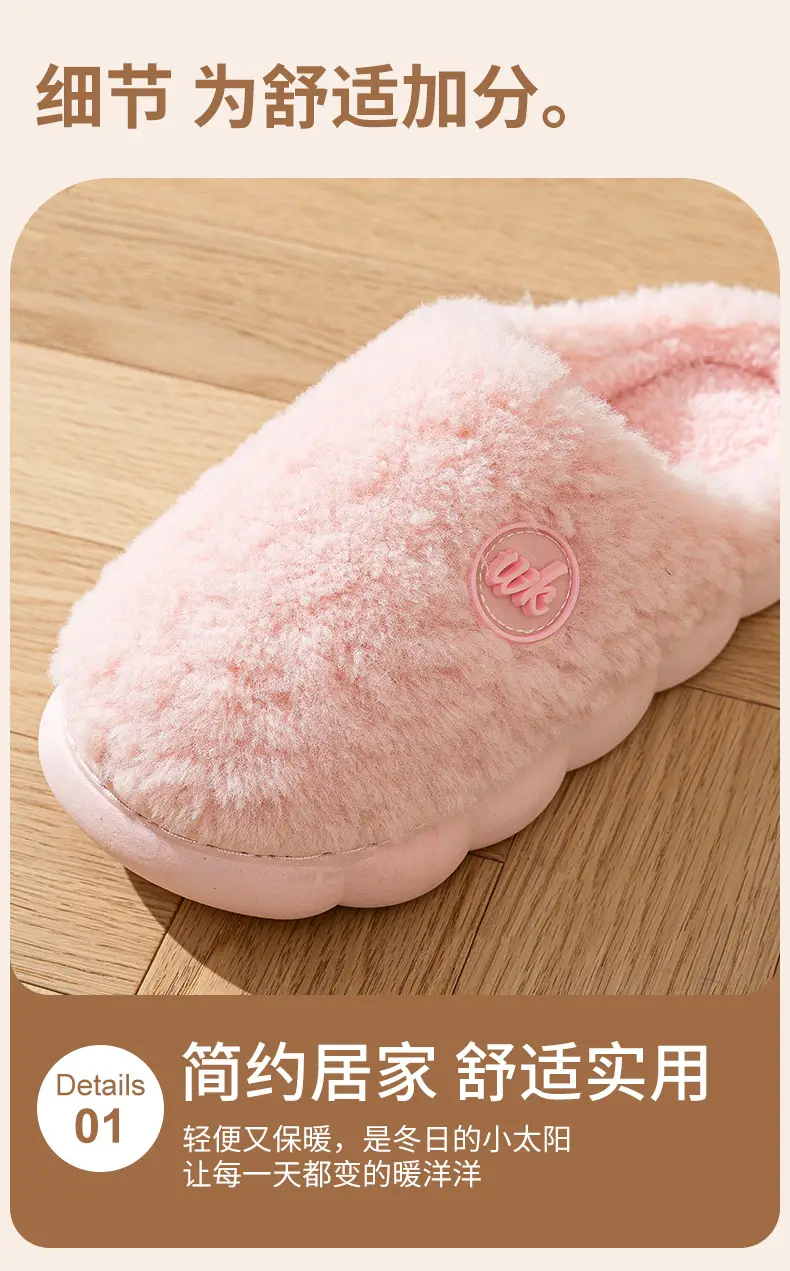 Women Stuffed Cotton Slippers Brown Autumn Winter 2025 — feature 6