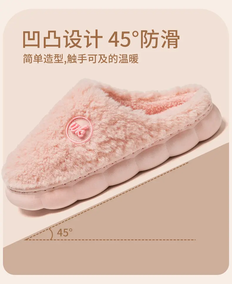 Women Stuffed Cotton Slippers Brown Autumn Winter 2025 — feature 8