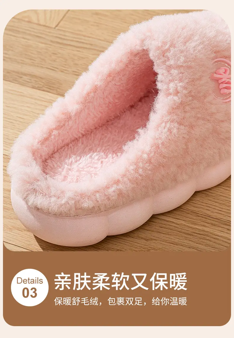 Women Stuffed Cotton Slippers Brown Autumn Winter 2025 — feature 9