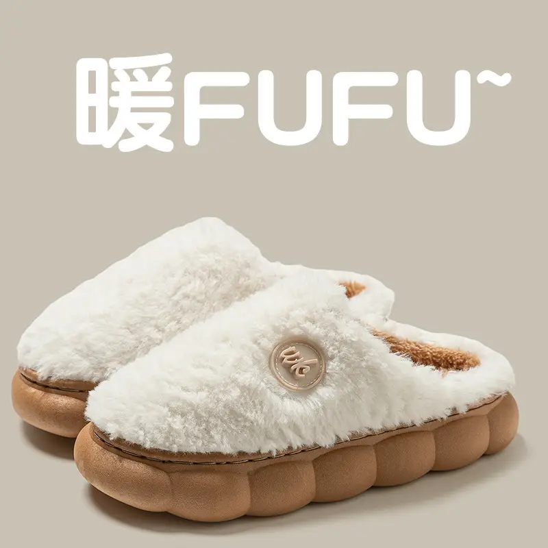 Women Stuffed Cotton Slippers Brown Autumn Winter 2025 - Image 2