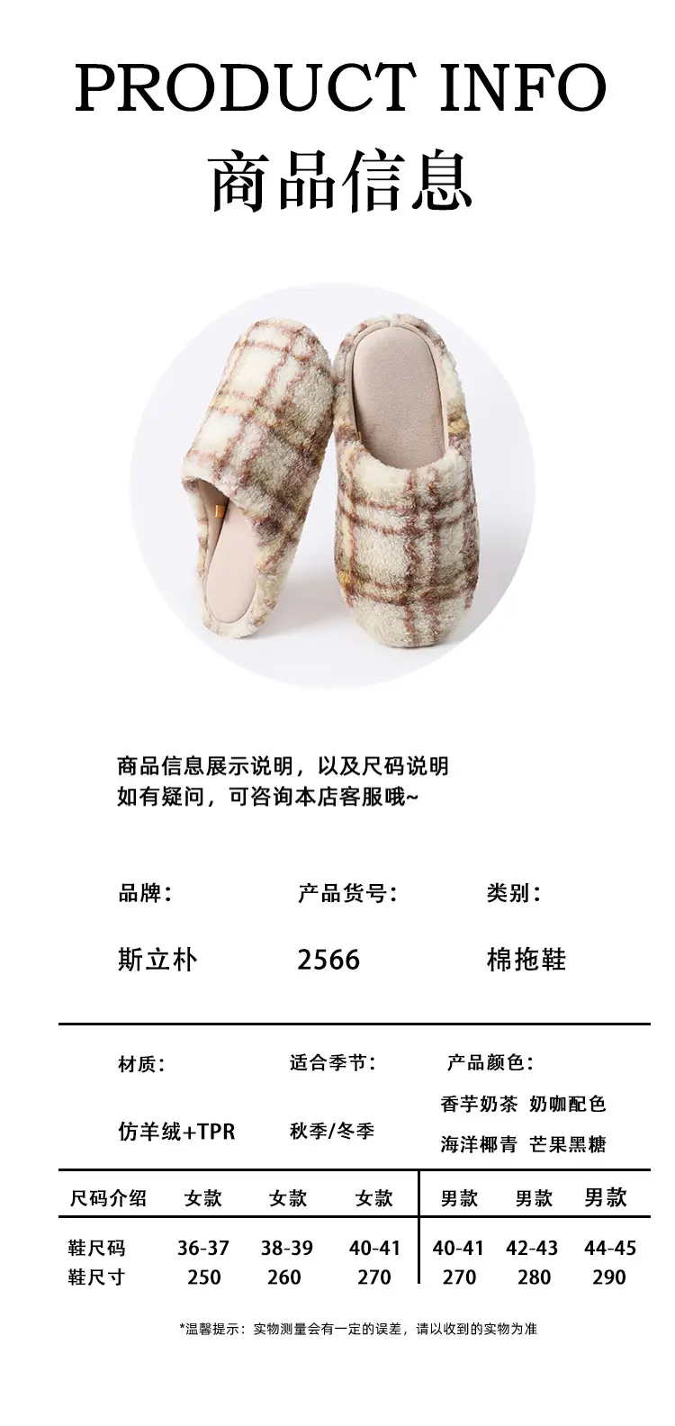 Women Winter Fleece Lined Indoor Slippers Striped — feature 10