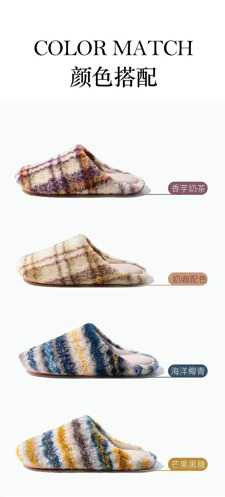 Women Winter Fleece Lined Indoor Slippers Striped — feature 11