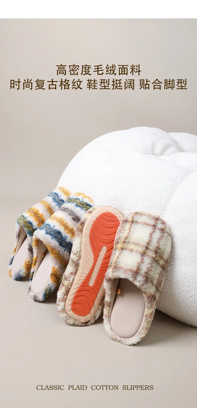 Women Winter Fleece Lined Indoor Slippers Striped — feature 15