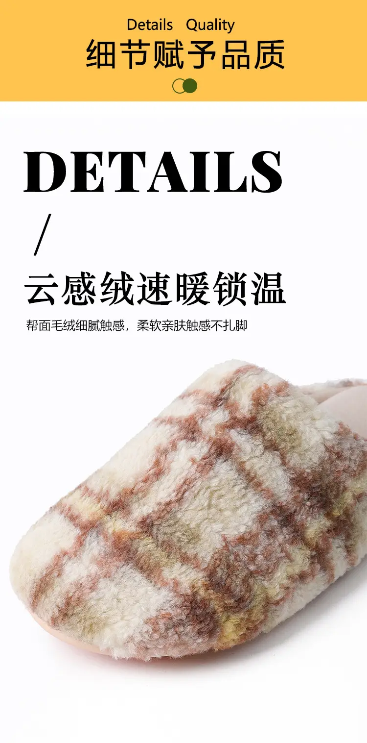 Women Winter Fleece Lined Indoor Slippers Striped — feature 5