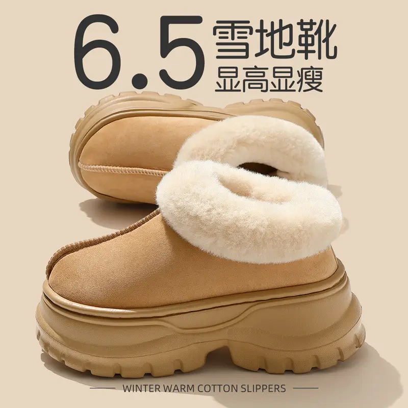 Thick-Soled Snow Boots for Women in Winter, Home Warm Plush Outer Wear for Women, Plus Velvet, Thickened Anti-Slip Bags and Cotton Shoes Wholesale - Image 4