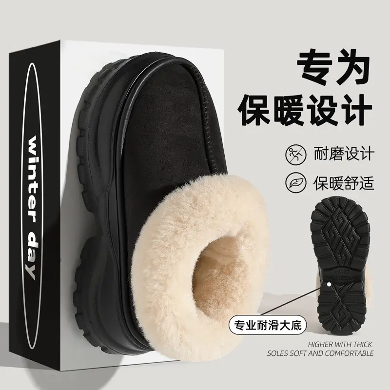Thick-Soled Snow Boots for Women in Winter, Home Warm Plush Outer Wear for Women, Plus Velvet, Thickened Anti-Slip Bags and Cotton Shoes Wholesale - Image 7