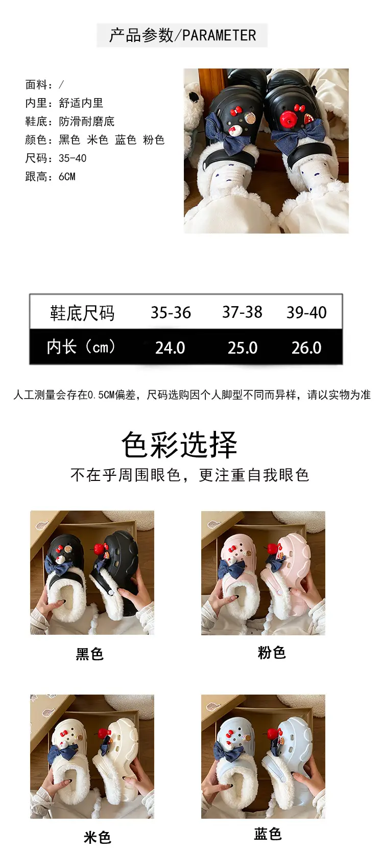 Women's Fleece Lined Winter Slippers Black White — feature 20