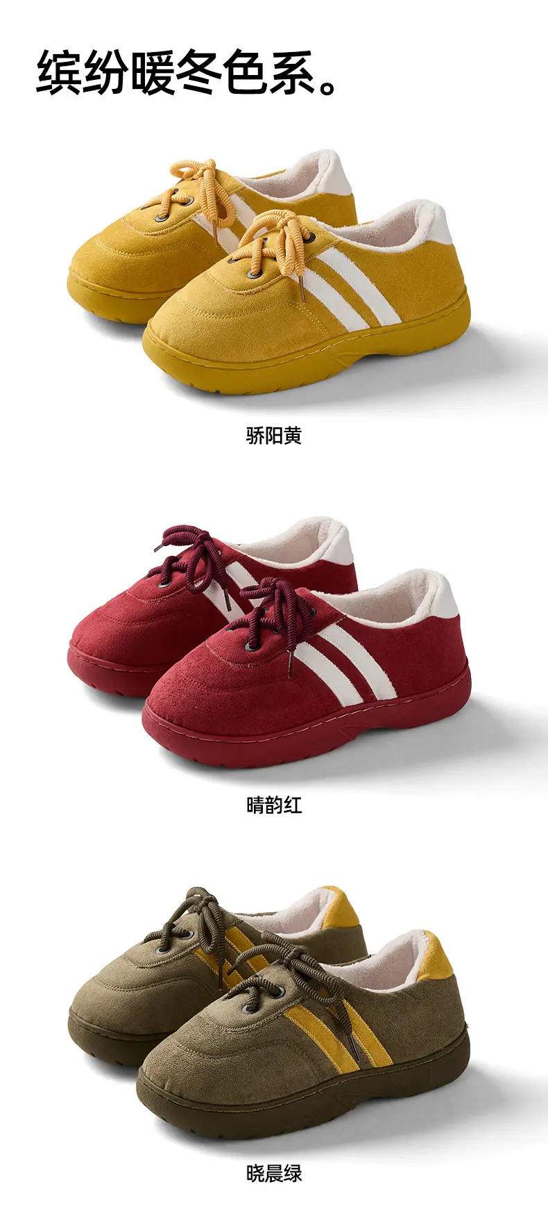 2025 New Dexun Cotton Shoes Warm Fleece Lined Women Winter Indoor Outdoor — feature 10