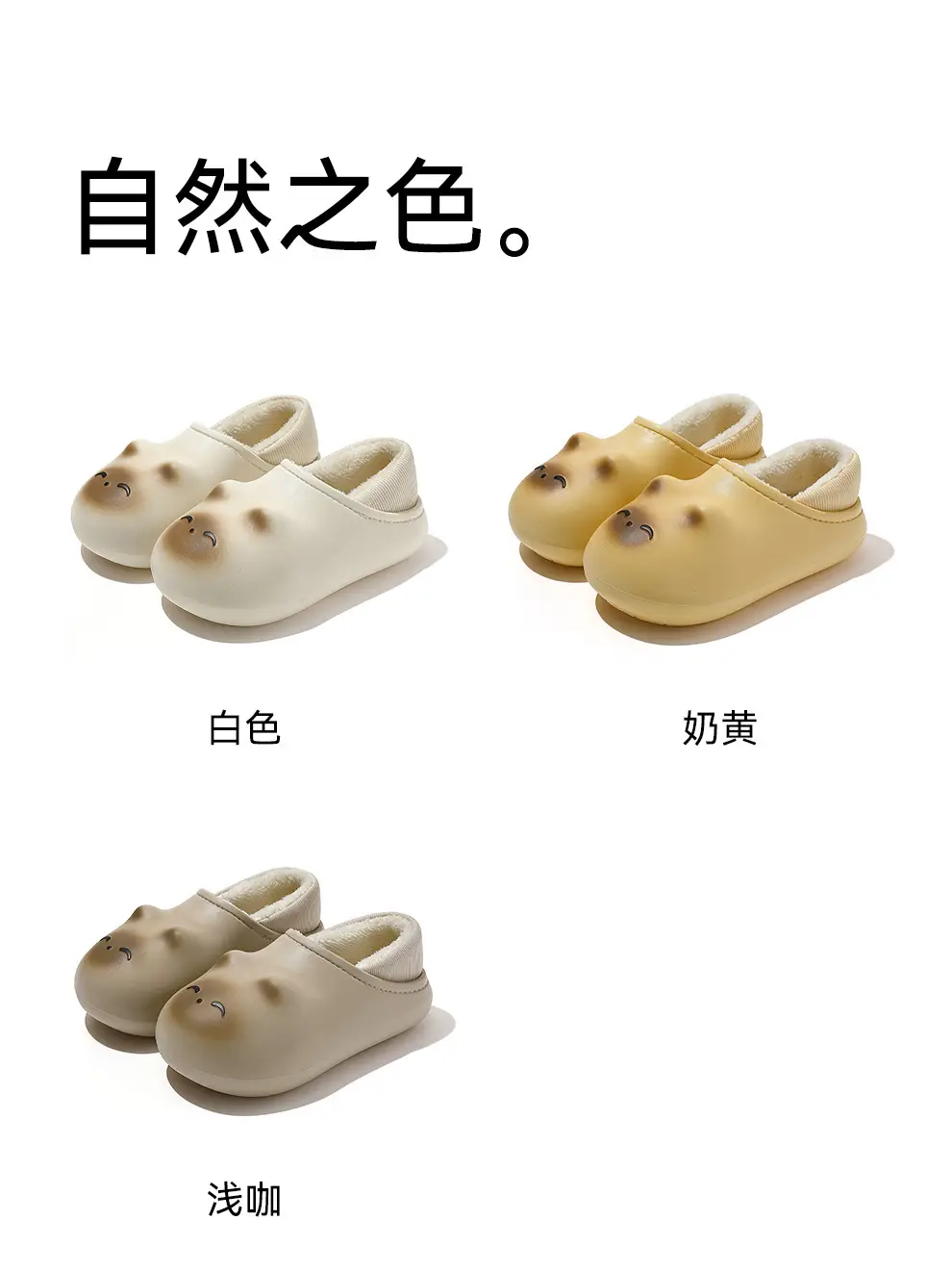 Cartoon Kitten Waterproof Cotton Shoes for Women Winter Outer Wear Non-Slip Soft Bottom Plush Warm Bag Heel Cotton Slippers for Women Wholesale — feature 10