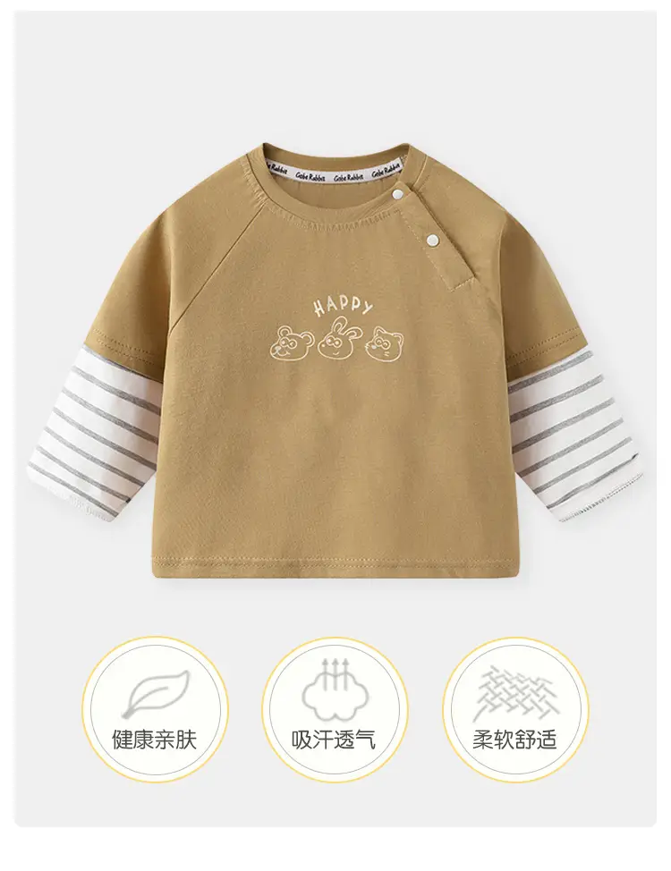 Baby T-Shirt Set Brown White Long Sleeve Spring Fall Boys — feature 1