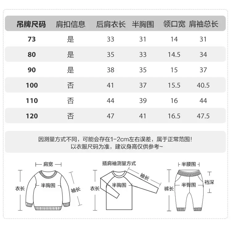 Baby T-Shirt Set Brown White Long Sleeve Spring Fall Boys — feature 5