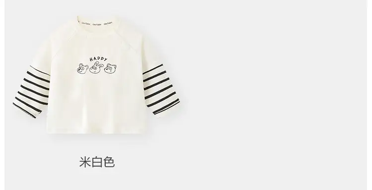 Baby T-Shirt Set Brown White Long Sleeve Spring Fall Boys — feature 7