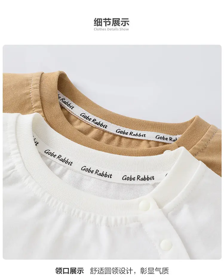 Baby T-Shirt Set Brown White Long Sleeve Spring Fall Boys — feature 8