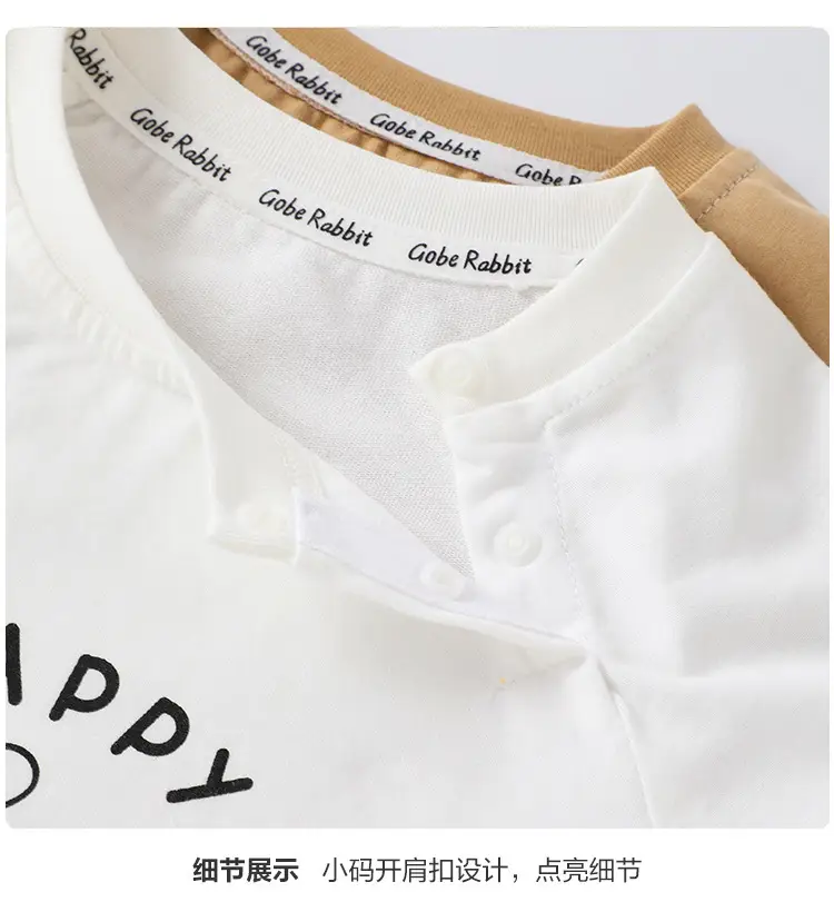 Baby T-Shirt Set Brown White Long Sleeve Spring Fall Boys — feature 9
