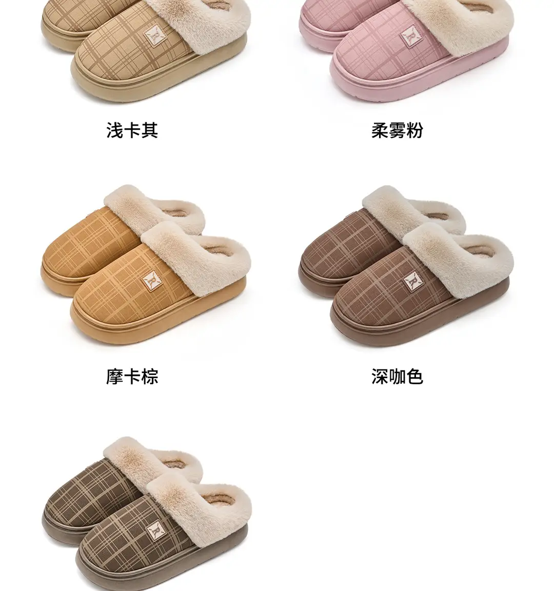 Retro Plaid Cotton Slippers for Women's Home Autumn and Winter Warm Plush Non-Slip Waterproof Leather Cotton Slippers for Men's Winter — feature 19