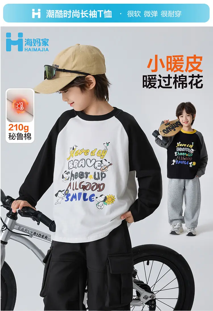 Kids Winter Long Sleeve T-Shirt Black White Korean Style — feature 2