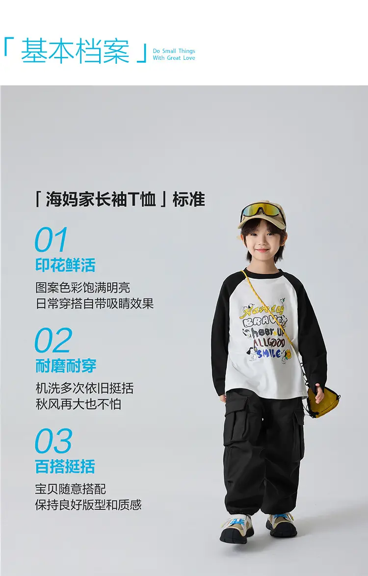 Kids Winter Long Sleeve T-Shirt Black White Korean Style — feature 3
