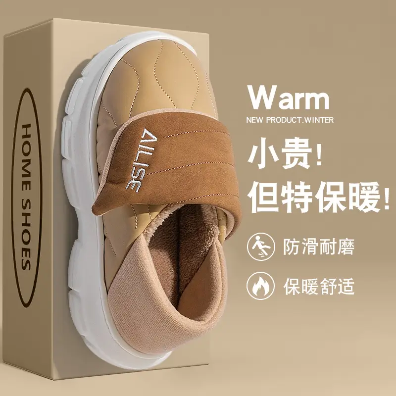Women Pink Warm Cotton Slippers Winter Indoor - Image 3